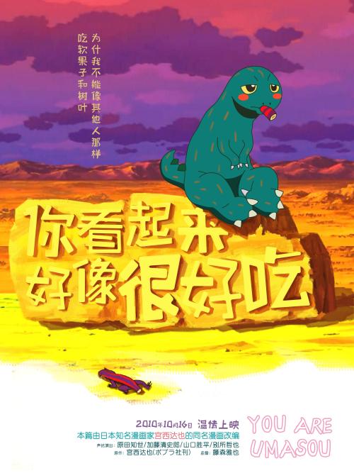 不动产权证加子女名字